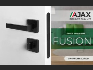 Ручка AJAX FUSION BL 24